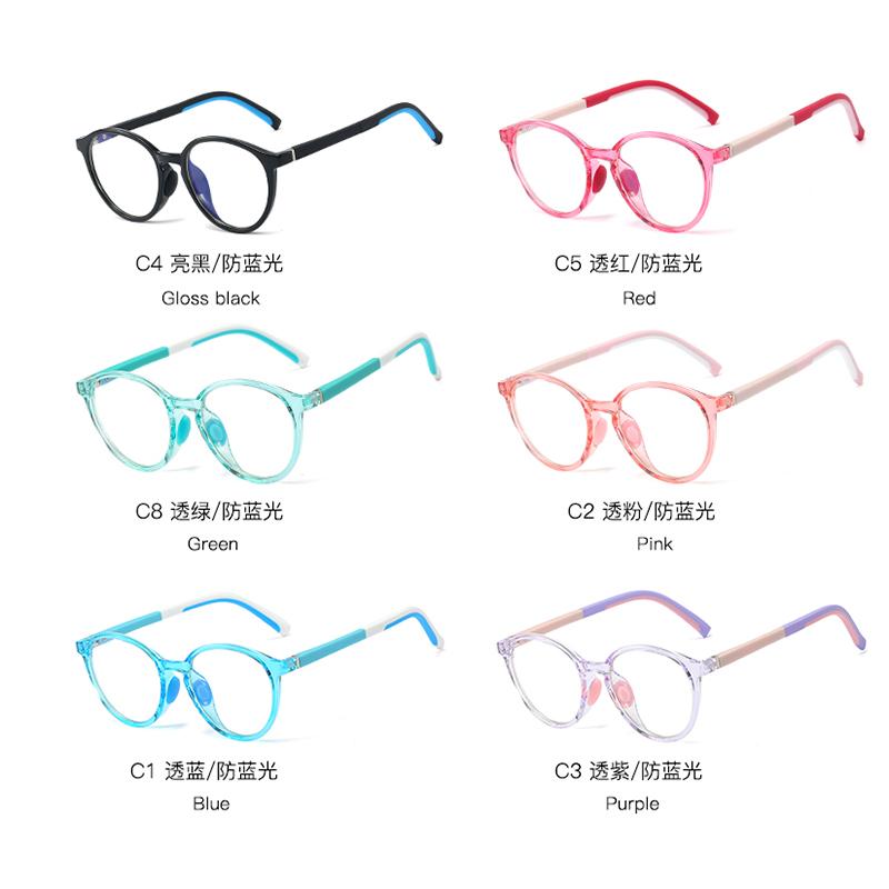 Children anti-blue light glasses